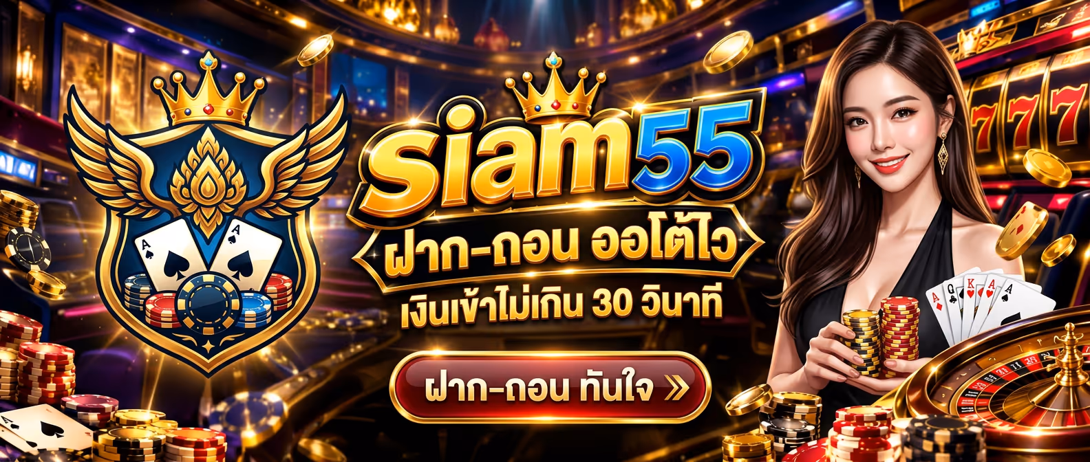 SIAM55