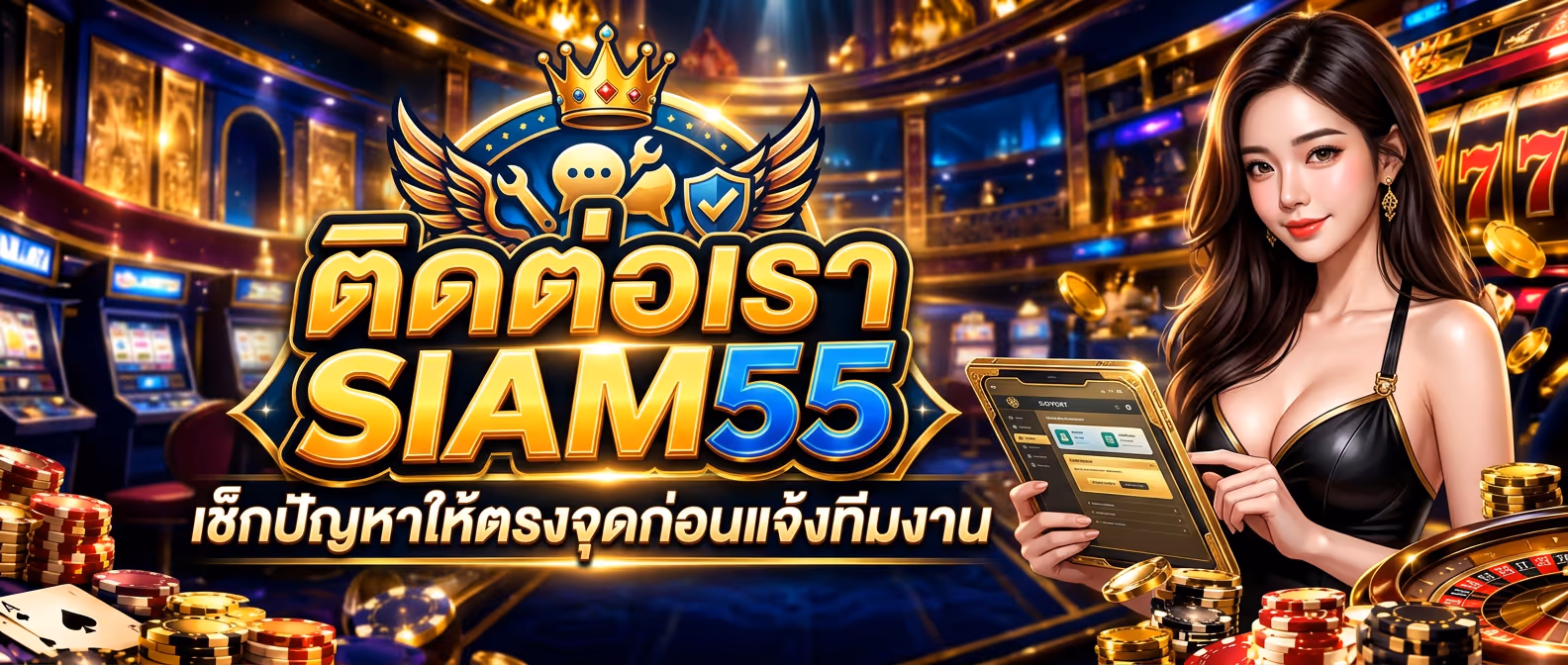 SIAM55