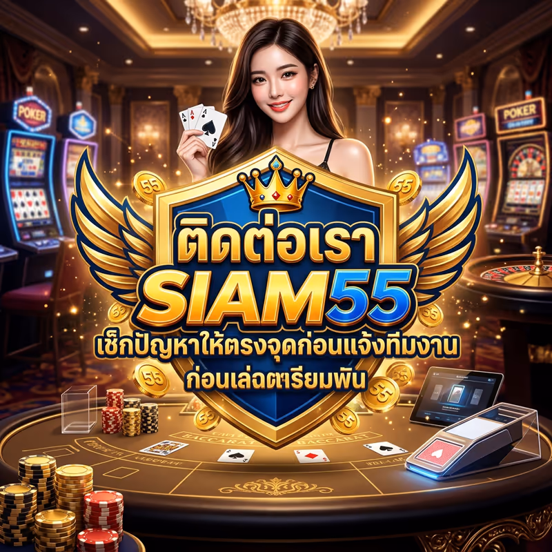 SIAM55